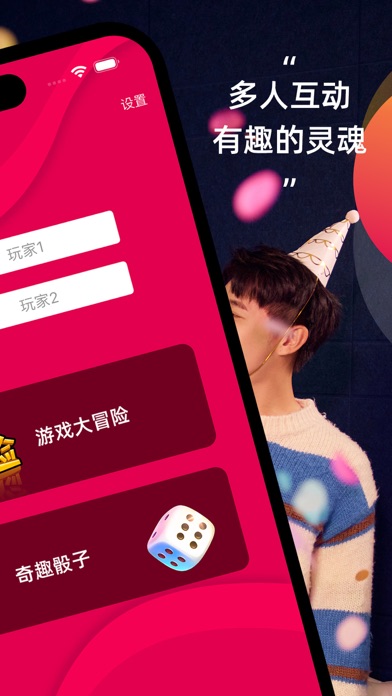 成人约爱 交友撩骚游戏-成人两性 约单交友约会社交破冰神器