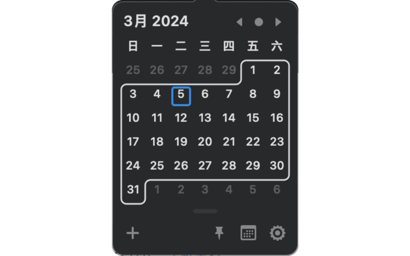 heycal_菜单栏日历