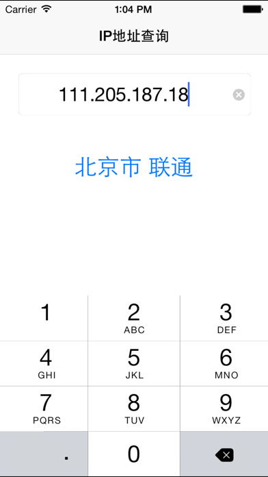 轻松查 - 电话号码归属地查询助手