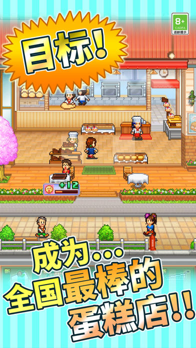 创意蛋糕店-千万花样随心DIY