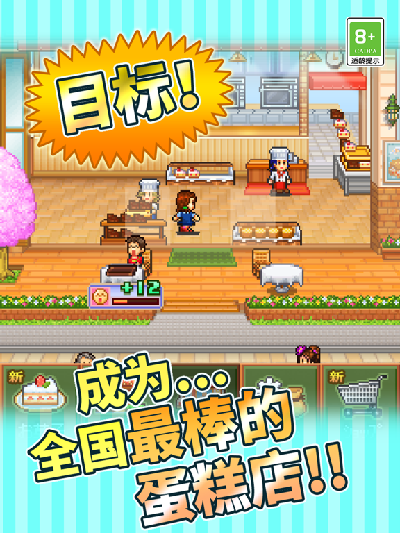 创意蛋糕店-千万花样随心DIY