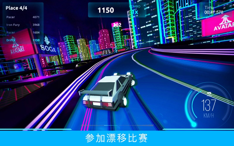 漂移车竞赛极限驾驶飞车游戏