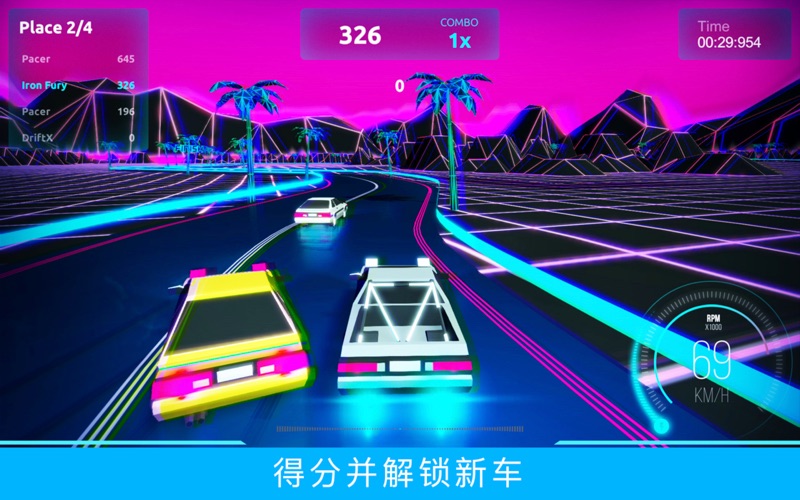 漂移车竞赛极限驾驶飞车游戏