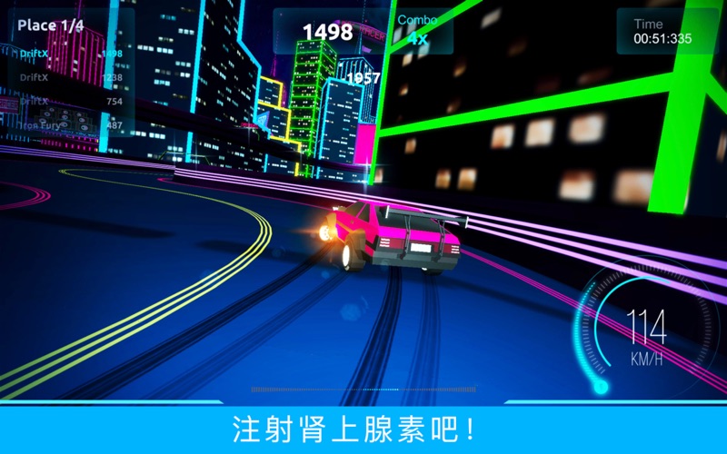 漂移车竞赛极限驾驶飞车游戏