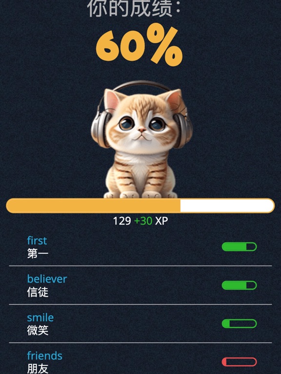 Lyrkit - 英语歌曲