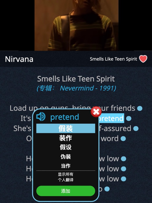 Lyrkit - 英语歌曲