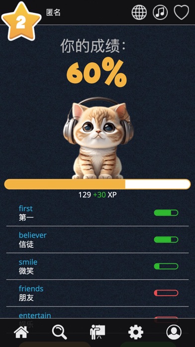 Lyrkit - 英语歌曲