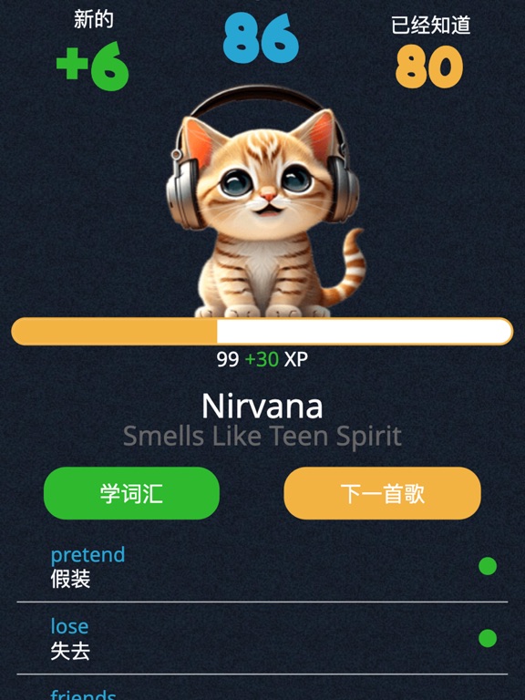 Lyrkit - 英语歌曲