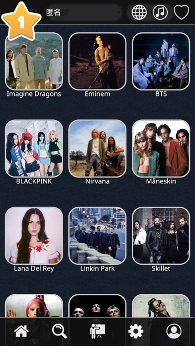 Lyrkit - 英语歌曲