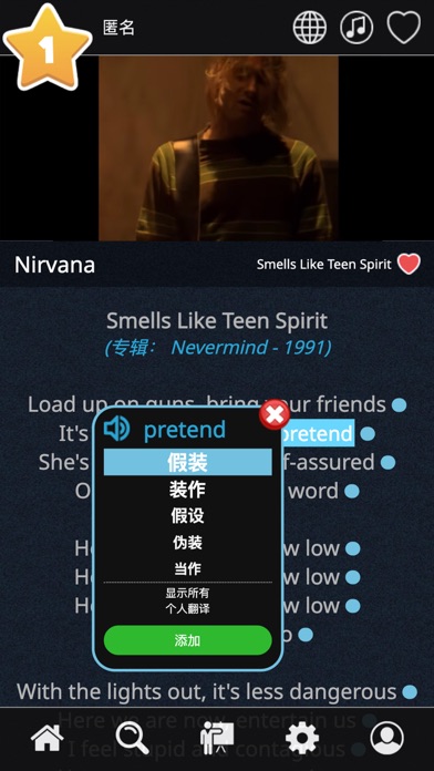 Lyrkit - 英语歌曲