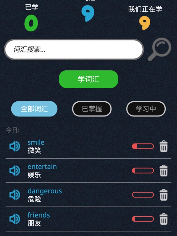 Lyrkit - 英语歌曲