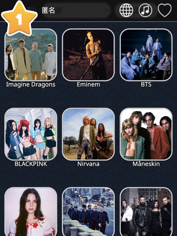 Lyrkit - 英语歌曲