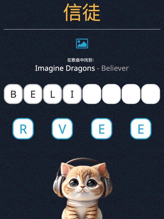 Lyrkit - 英语歌曲