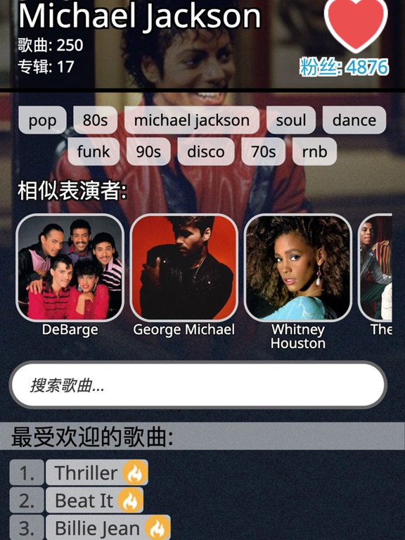 Lyrkit - 英语歌曲