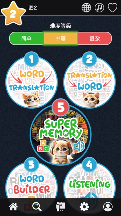 Lyrkit - 英语歌曲