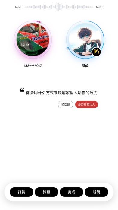 嗑迷-和更懂的人聊