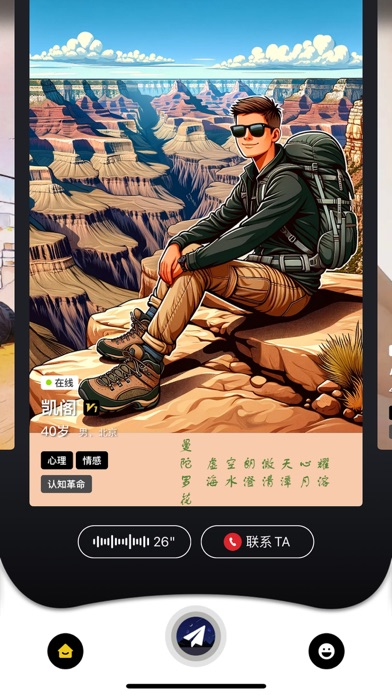 嗑迷-和更懂的人聊