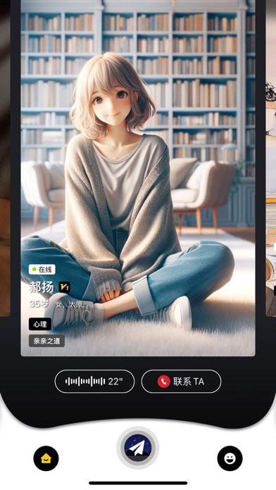 嗑迷-和更懂的人聊