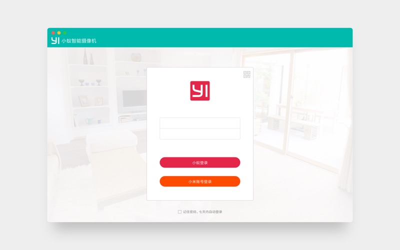 小蚁智能摄像机_任你想看