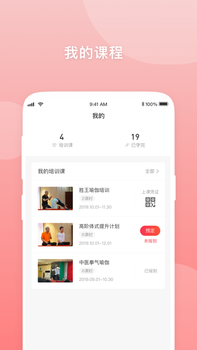 邱显峰整体瑜伽