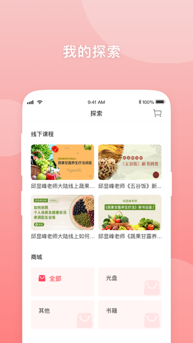 邱显峰整体瑜伽