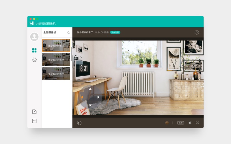小蚁智能摄像机_任你想看