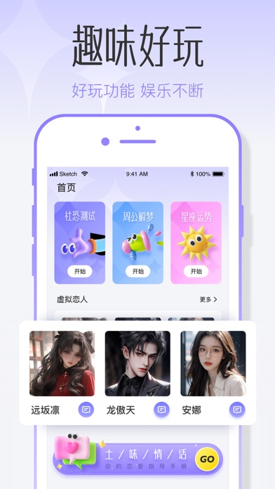社恐成长-朋友圈文案在线聊天趣味精选