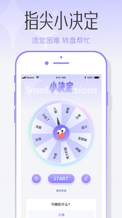 社恐成长-朋友圈文案在线聊天趣味精选