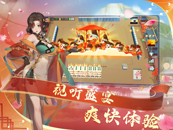 嘻嘻红中麻将-疯狂克隆红中主播最爱