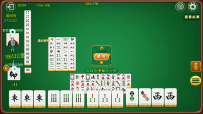 DaoDao麻将
