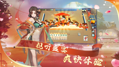 嘻嘻红中麻将-疯狂克隆红中主播最爱