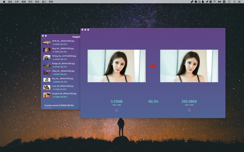 ImageOptim_照片压缩图片格式转换