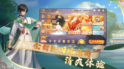 嘻嘻红中麻将-疯狂克隆红中主播最爱