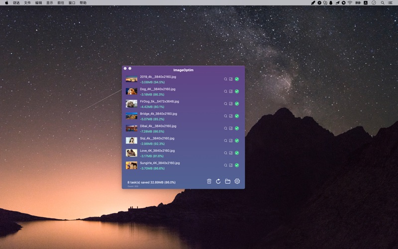 ImageOptim_照片压缩图片格式转换