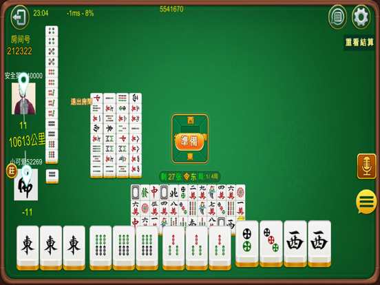 DaoDao麻将