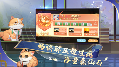 嘻嘻红中麻将-疯狂克隆红中主播最爱