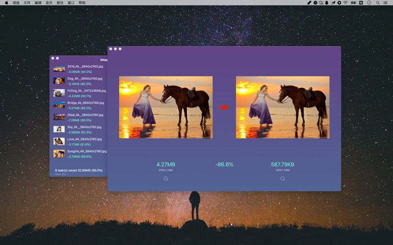 ImageOptim_照片压缩图片格式转换