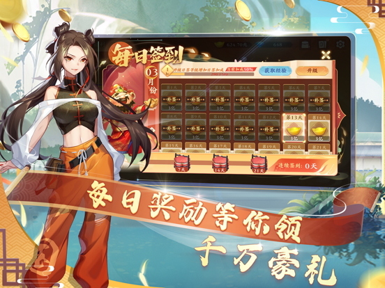 嘻嘻红中麻将-疯狂克隆红中主播最爱