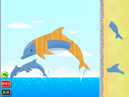 动物园百科软件