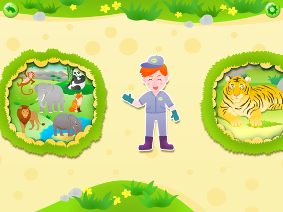 动物园百科软件