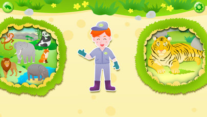 动物园百科软件