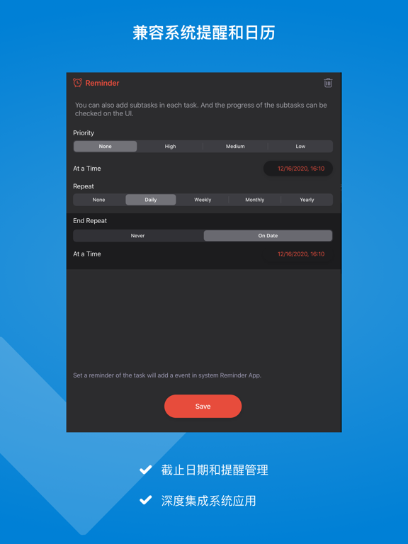 OkaToDo_日历任务清单助手