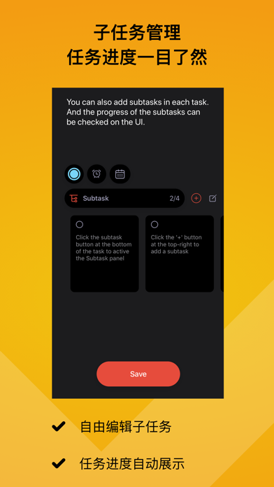 OkaToDo_日历任务清单助手