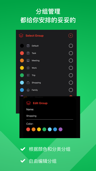 OkaToDo_日历任务清单助手