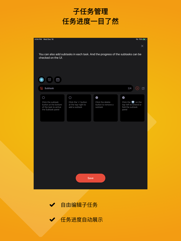 OkaToDo_日历任务清单助手