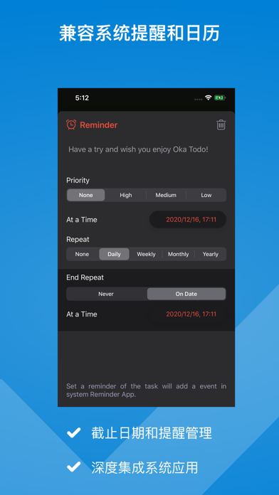 OkaToDo_日历任务清单助手