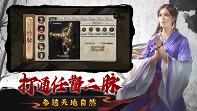 武道寻仙-决战千年