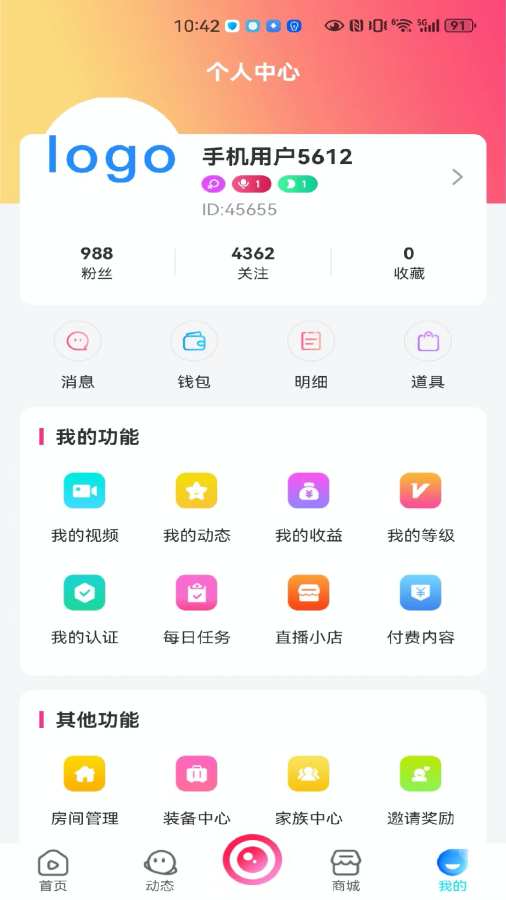 多客生活