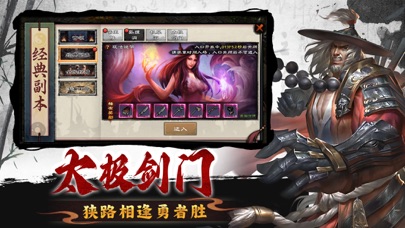 武道寻仙-决战千年