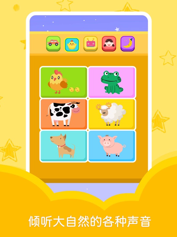 宝宝音乐游戏-儿童钢琴教学钢琴练习节拍器